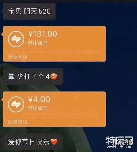 1314的意思|1314是什么意思